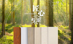 現(xiàn)代簡(jiǎn)約，文藝?yán)锏妮p奢，舒適從容的生活